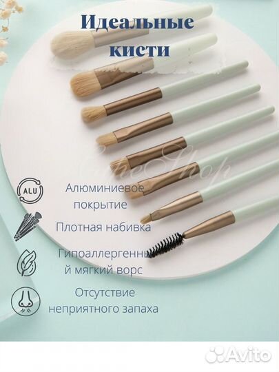 Кисти для макияжа новые