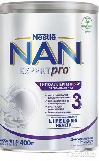 Нан гипоаллергенный 3