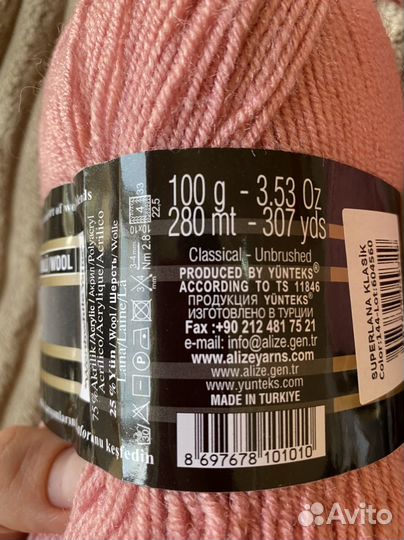 Набор для рукоделия пряжа+спицы