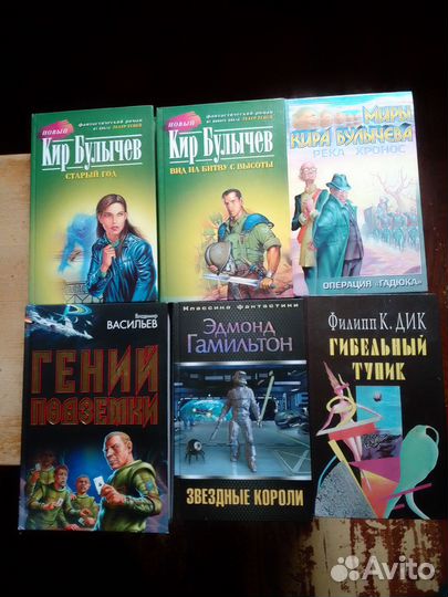 Собрание сочинений Большая библиотека