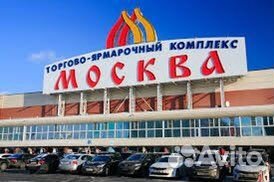 Обучение Байера рынков Москвы