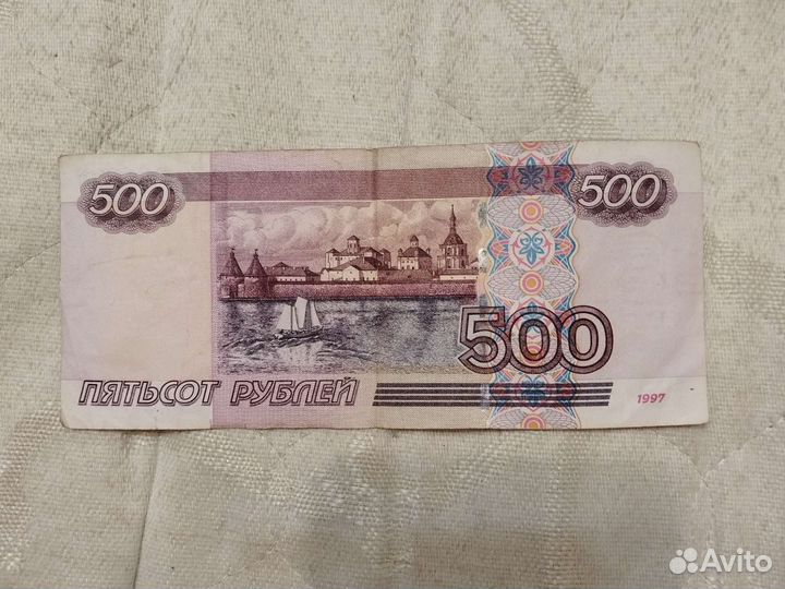 Купюра с корабликом