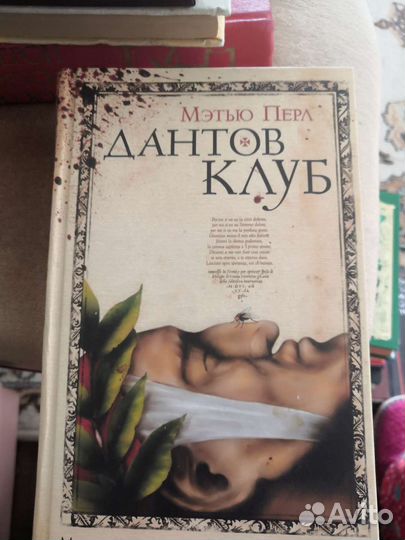 Книга