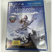 Horizon zero dawn ps4