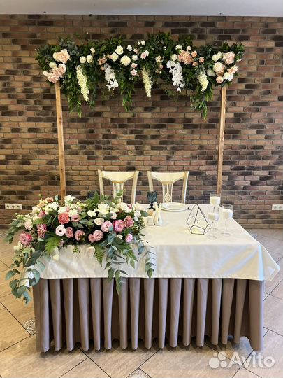 Оформление свадьбы