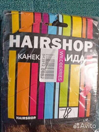 Канекалон аида