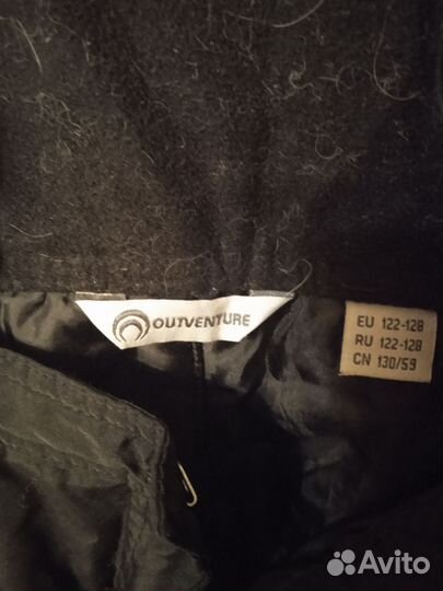 Утепленные брюки