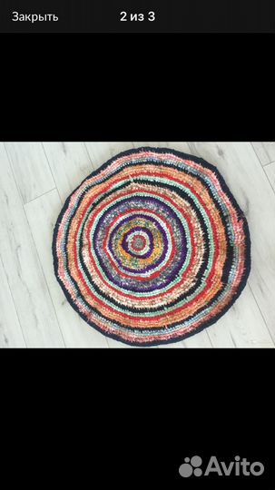 Ковер самотканый