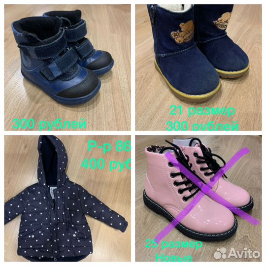 Одежда для девочки