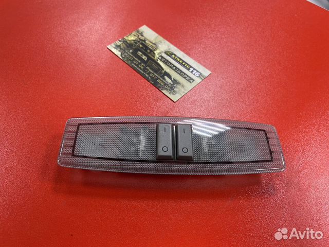 Плафон салонный Astra H Corsa D Zafira B Vectra C