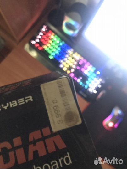 Qcyber Zadiak