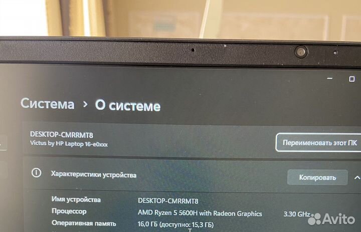 Hp victus 16 rtx 3060 6gb