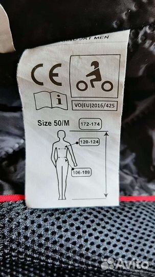 Мото костюм buse новый, 43500