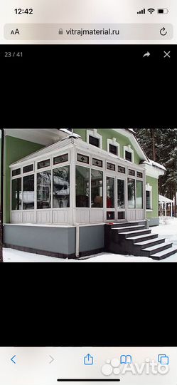 Остекление веранд беседок террас