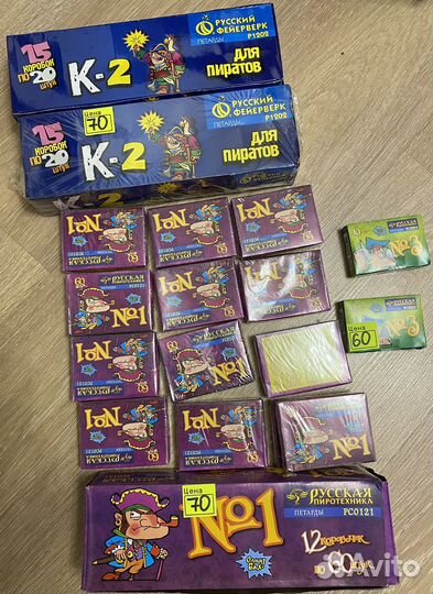 Салюты,фейверки,петарды