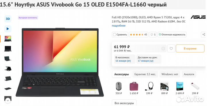 Новый ноутбук Asus Vivobook GO 15 oled 16Гб/512Гб