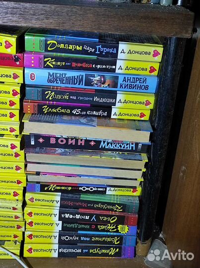 Книги,детективы