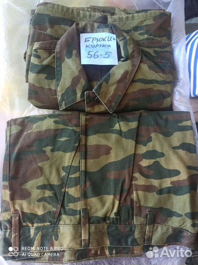 Военная форма + бушлат (куртка теплая)