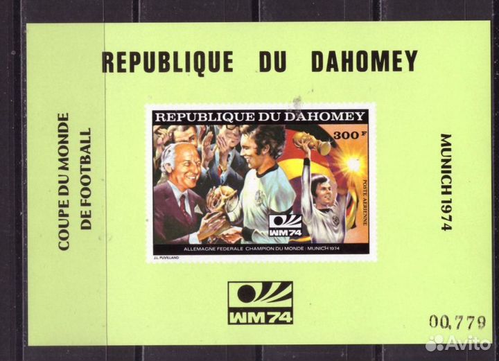 Дагомея, 1974. Футбол, чм-1974 (люкс-блок, 03)