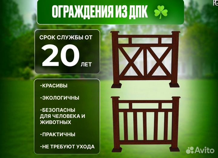 Грядки дпк теплые от производителя