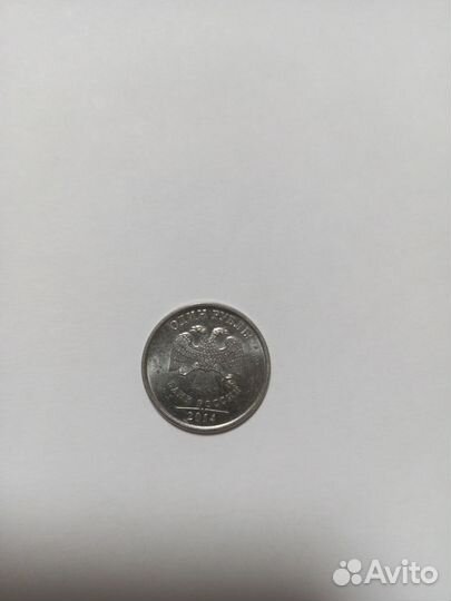 Монета 1 рубль 2014 года