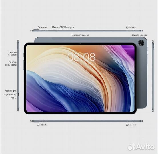 Планшет Teclast T40 Pro/10.4/8GB/128GB