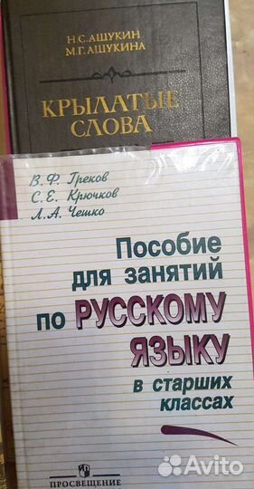 Учебники