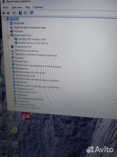 Игровой ноутбук msi 17 3