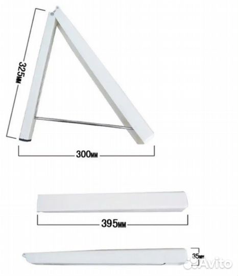 Вешалка сушилка складная