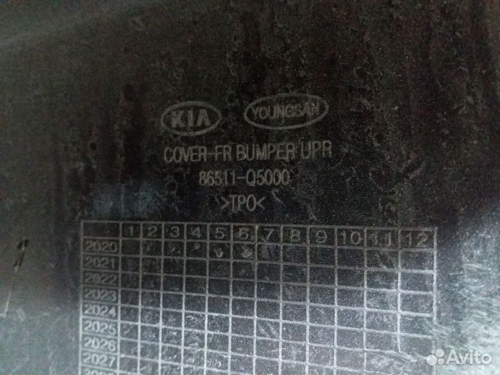 Кия Селтос 2019- Бампер передний 21011