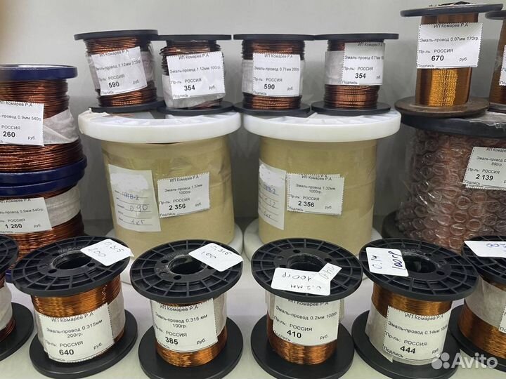 Эмаль-провод медный пэтв-2 0.07-1.12мм