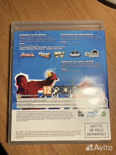 Диск для ps3 move