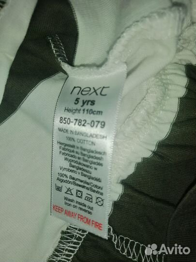 Пакетом летние вещи 4 - 5 лет 15 шт