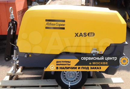 Дизельный передвижной компрессор Atlas Copco XAS