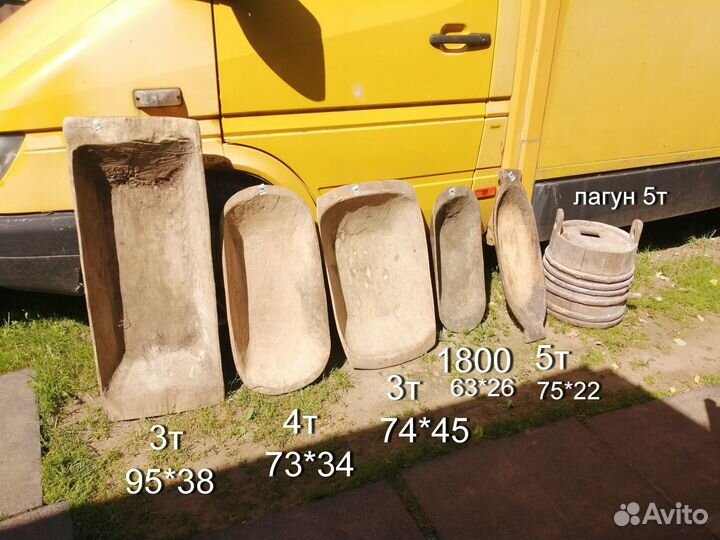 Корыто деревянное старинное, миска