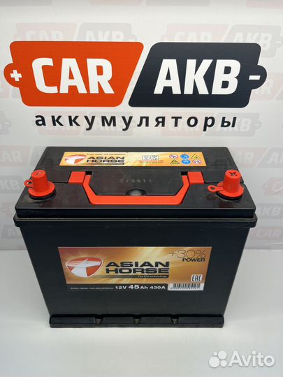 Аккумулятор новый 45Ач Black Horse