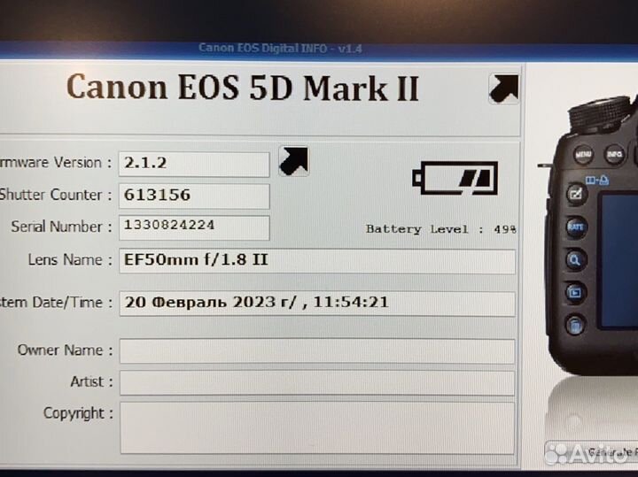 Сanon eos 5d mark II