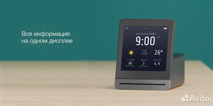 Монитор качества воздуха Xiaomi
