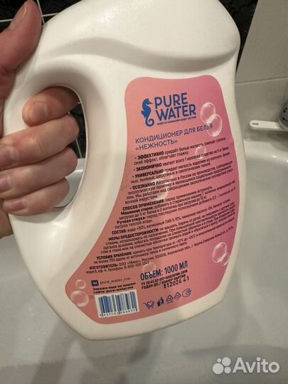 Контейнер для детского белья