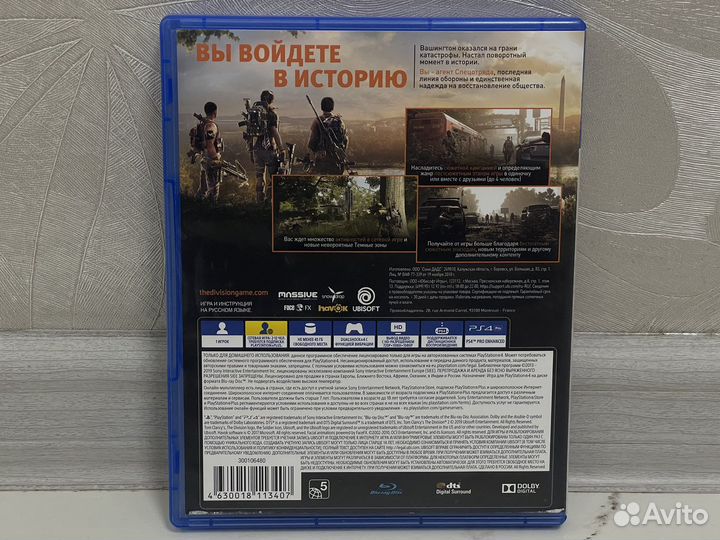 Диск с игрой на Playstation 4 The Division 2