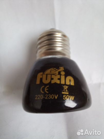 Лампа для обогрева