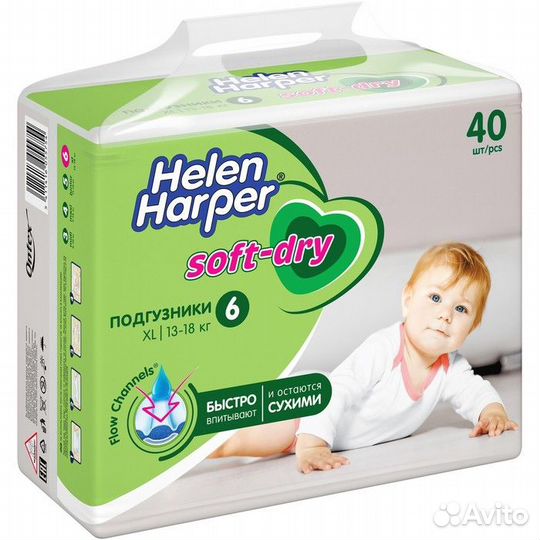 Детские подгузники Helen Harper Soft Dry XL (15-30