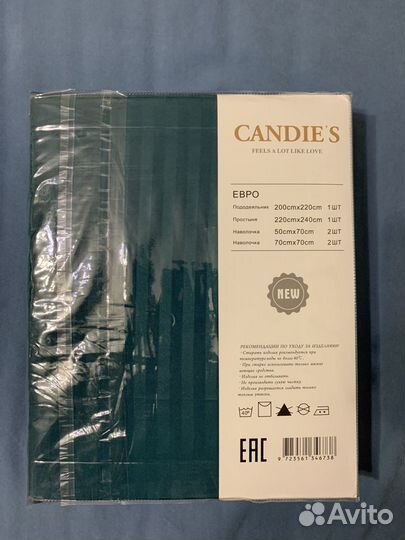 Постельное белье евро сатин Candie's