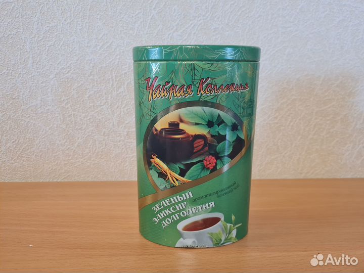 Жестяные банки от чая