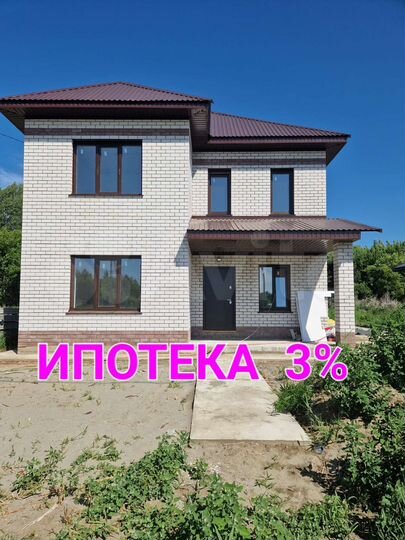 Дом 133 м² на участке 8 сот.