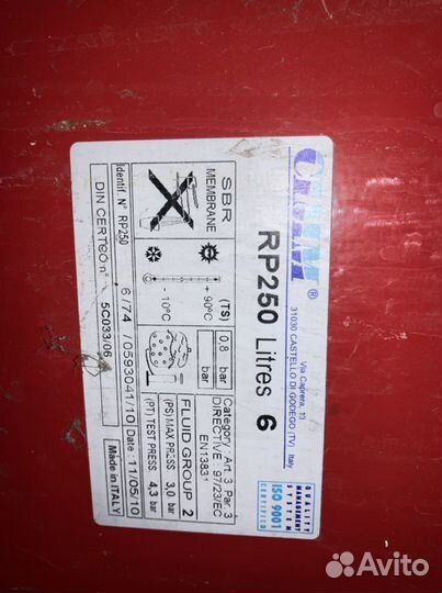 Газовый котёл baxi mainfour pr250