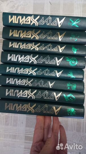 Артур Хейли