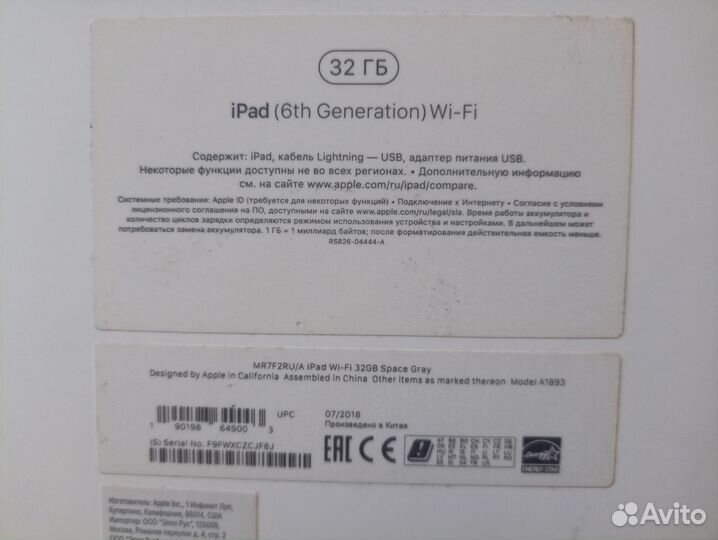 iPad 6th Gen. Wi-Fi