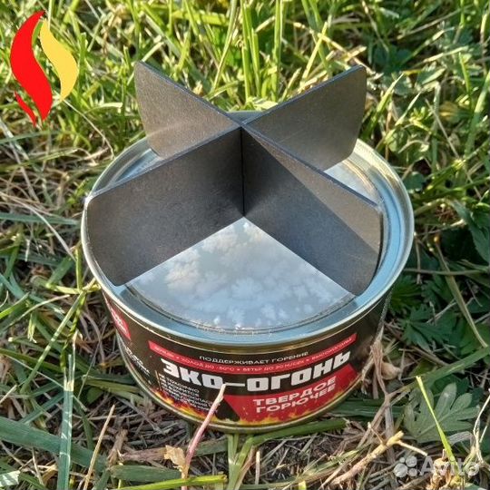 Твердое горючее 