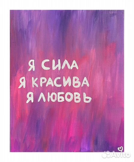 Картины на заказ